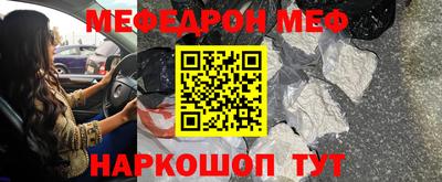 синтетический гашиш Апрелевка