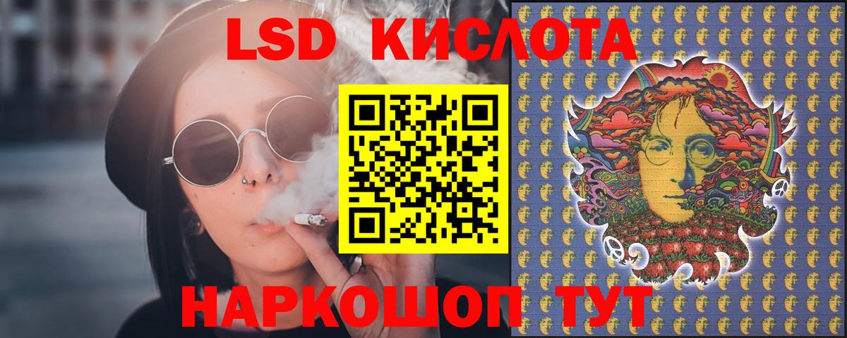 LSD-25 экстази ecstasy  Лсд 25 экстази кислота  Алатырь  Вход с VPN 