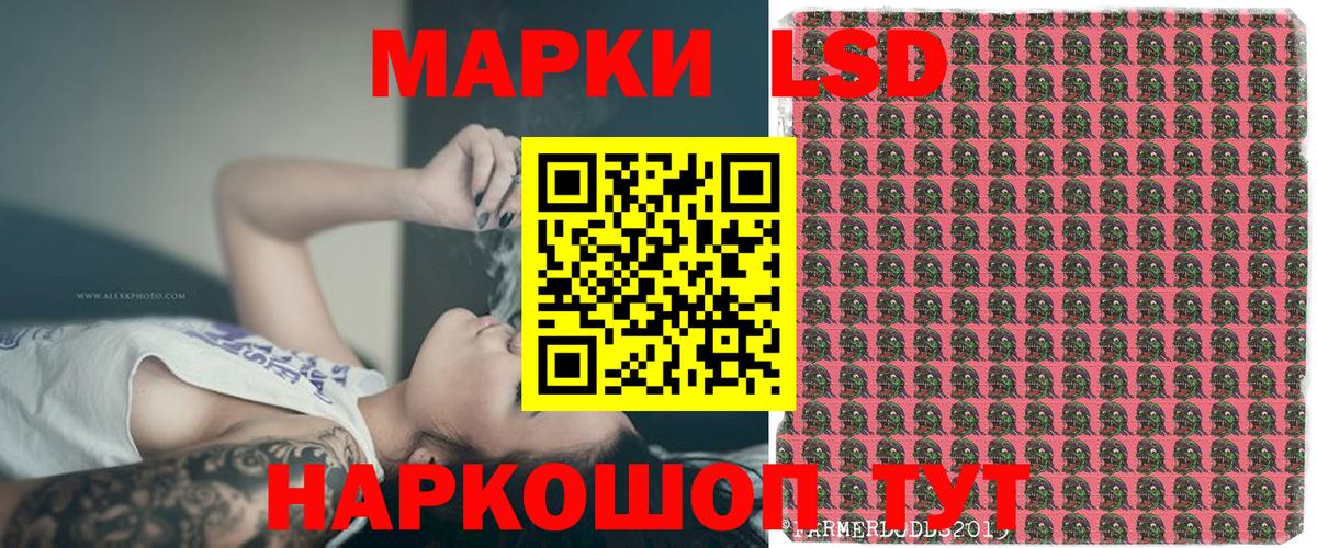 Марки N-bome  Алатырь  Наркотические марки 1,8мг 