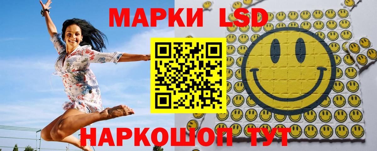 Алатырь  Марки 25I-NBOMe 1500мкг  Марки 25I-NBOMe 1500мкг  Вход с VPN 