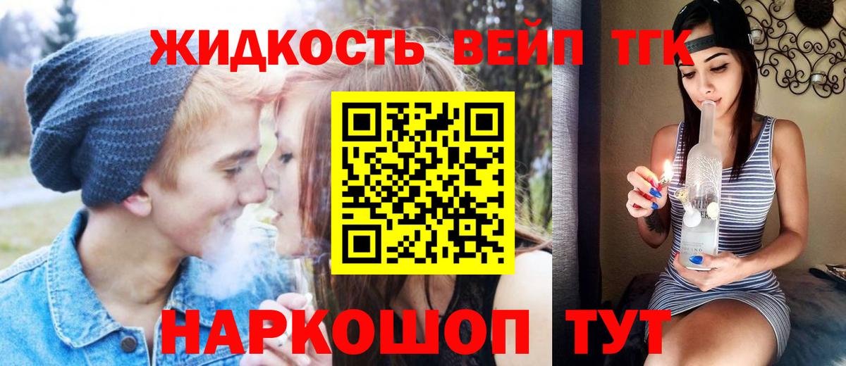 ТГК Wax  Алатырь 