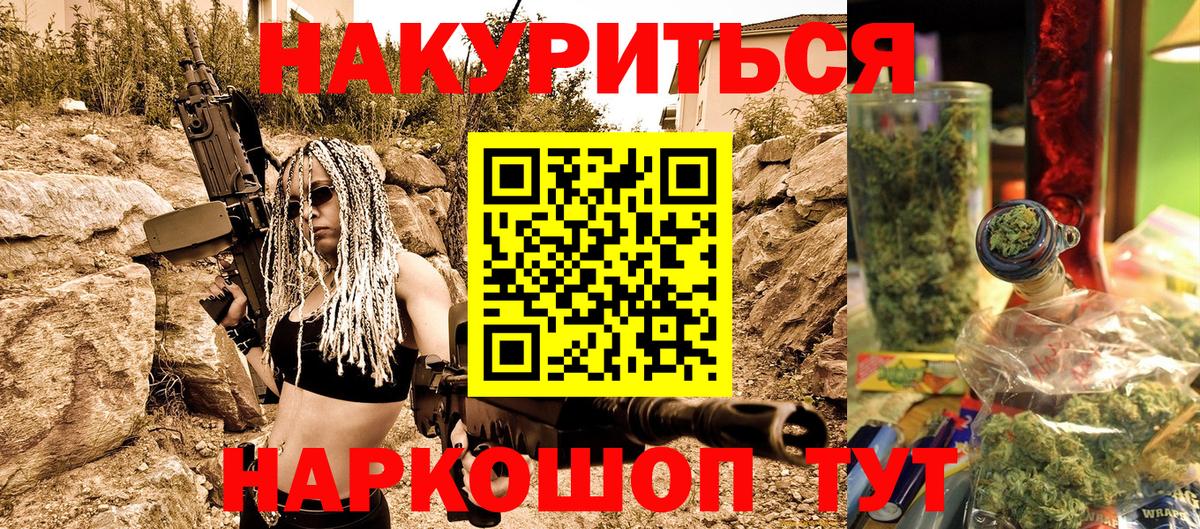 Бошки марихуана LSD WEED  Алатырь  Бошки марихуана White Widow 