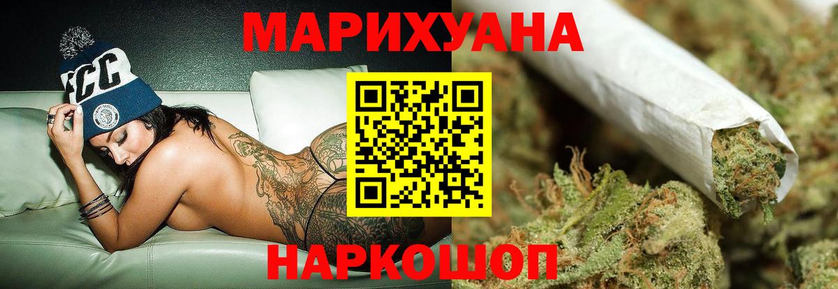 Конопля гибрид  Шишки марихуана OG Kush  Вход с VPN  Марихуана семена  Алатырь  МАРИХУАНА гибрид 